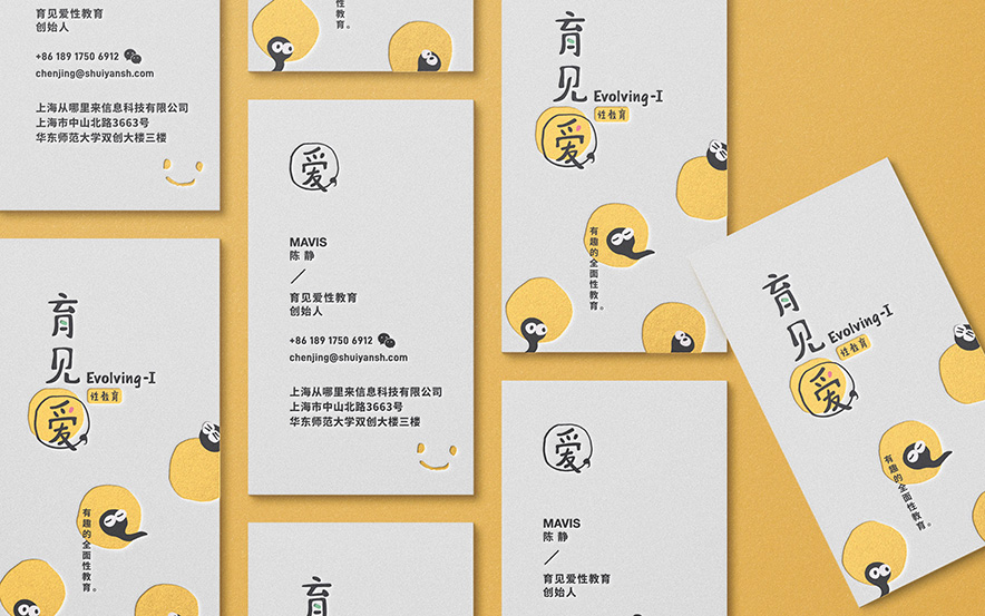 品牌形象設計手冊.jpg