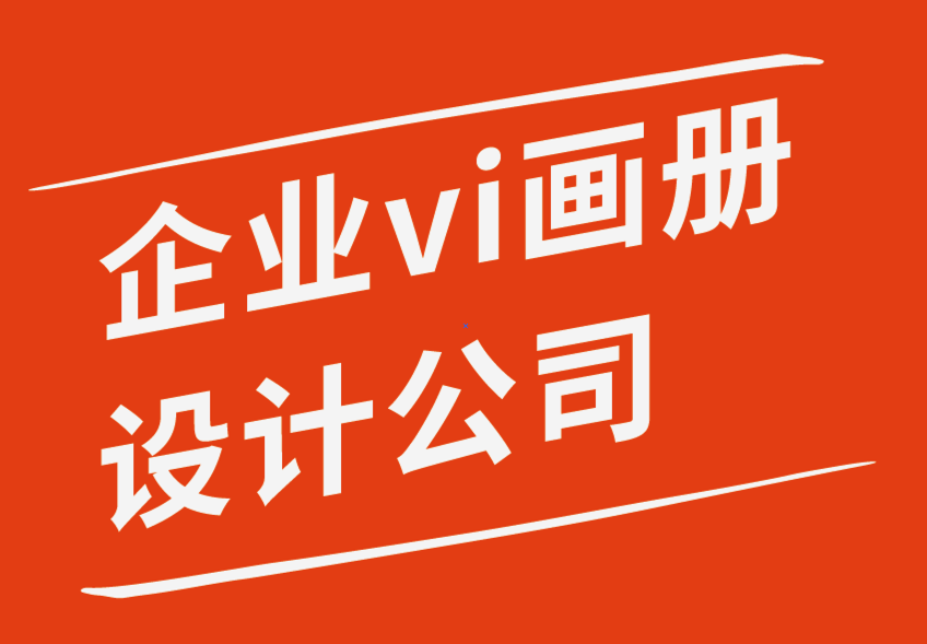 企業(yè)vi畫冊(cè)設(shè)計(jì)公司-擁有設(shè)計(jì)良好的律師事務(wù)所網(wǎng)站的好處-探鳴企業(yè)VI設(shè)計(jì)公司.png
