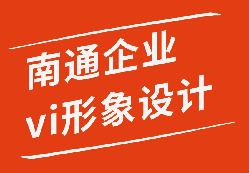 南通vi企業(yè)形象設(shè)計公司-10家知名科技公司標(biāo)志及其分析.png