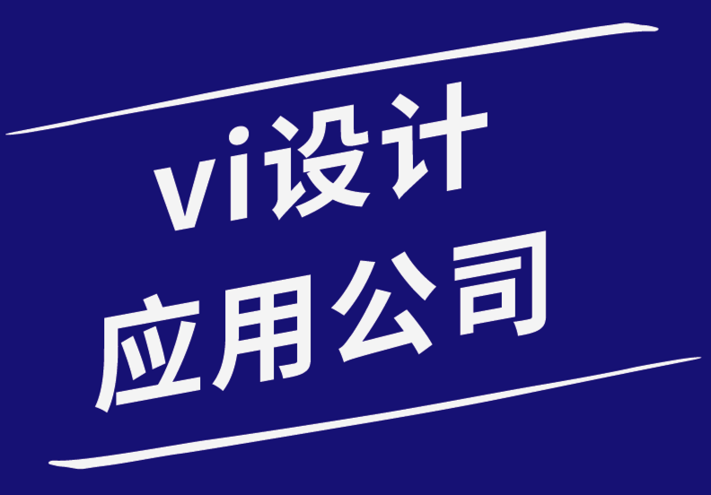 vi設(shè)計與應(yīng)用公司打造Cornerstone人力資源解決方案平臺企業(yè)VI設(shè)計系統(tǒng)-探鳴品牌設(shè)計公司.png