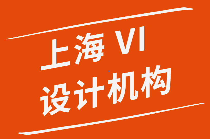 上海vi設(shè)計(jì)機(jī)構(gòu)-學(xué)習(xí)設(shè)計(jì)的最佳方法是什么-探鳴品牌設(shè)計(jì)公司.png