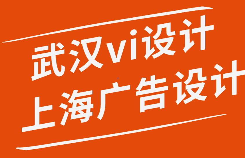 武漢vi設(shè)計(jì)上海廣告制作公司-客戶評論對于提高品牌知名度至關(guān)重要-探鳴品牌設(shè)計(jì)公司.png