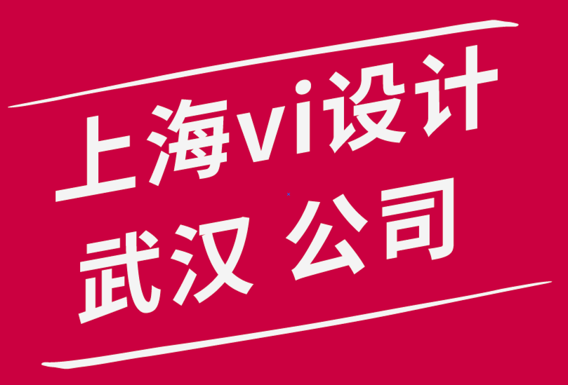 上海vi設(shè)計公司武漢設(shè)計公司-Photoshop如何幫助數(shù)字營銷.png