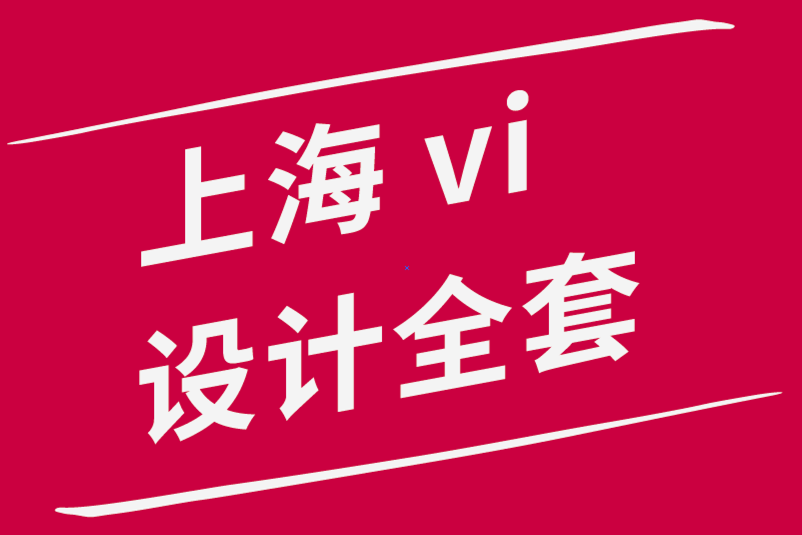 上海的vi設計全套公司-3 種正在改變設計師創(chuàng)作方式的創(chuàng)新工具-探鳴品牌設計公司.png