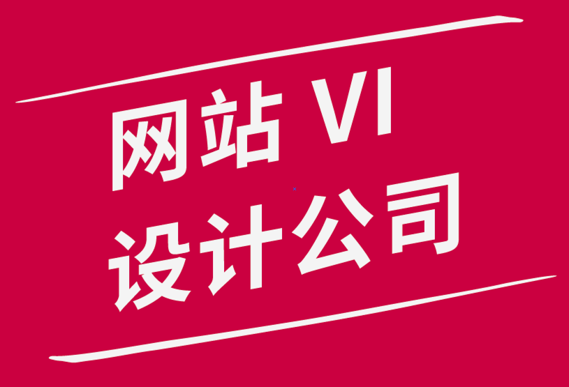 網(wǎng)站vi設(shè)計(jì)公司研究了前1000 個(gè)網(wǎng)站的字體后的發(fā)現(xiàn)-探鳴品牌設(shè)計(jì)公司.png