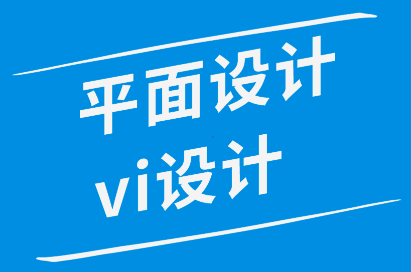平面設(shè)計(jì)vi設(shè)計(jì)公司-如何設(shè)計(jì)暢銷的書籍封面-探鳴品牌設(shè)計(jì)公司.png