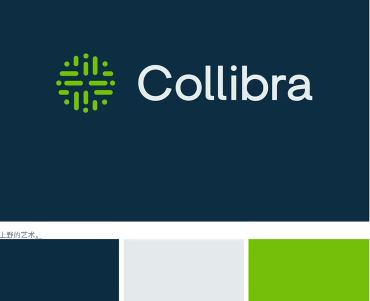 Collibra標(biāo)志設(shè)計(jì)配色.png