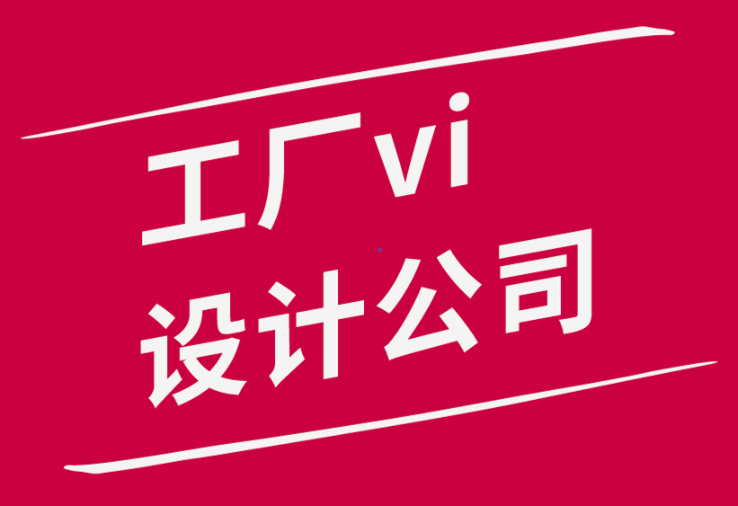 工廠vi設(shè)計公司-5個你從來不知道又有用的設(shè)計工具-探鳴品牌設(shè)計公司.png