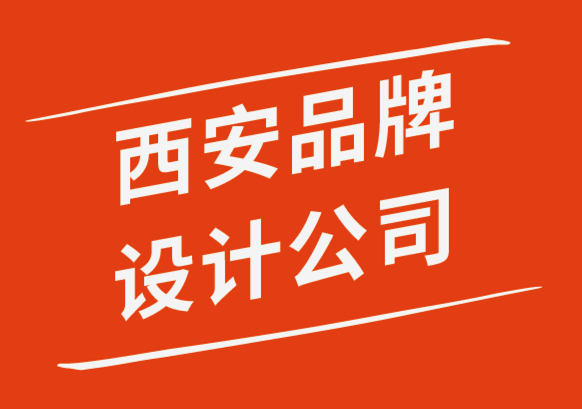 西安品牌設(shè)計公司-三大主流品牌設(shè)計如何處理女性氣質(zhì).png