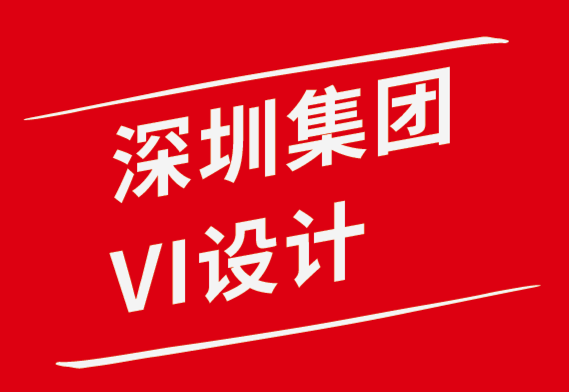 深圳集團(tuán)VI設(shè)計(jì)公司-掌握?qǐng)A形標(biāo)志藝術(shù)的5 個(gè)技巧-探鳴品牌設(shè)計(jì)公司.png