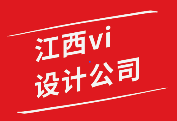 江西vi設計公司使用這3種等距設計趨勢創(chuàng)建驚艷的logo-探鳴品牌設計公司.png