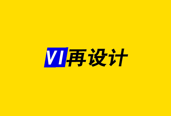 vi再設計公司在基于幻想的現(xiàn)實上建立品牌-探鳴品牌設計公司.png
