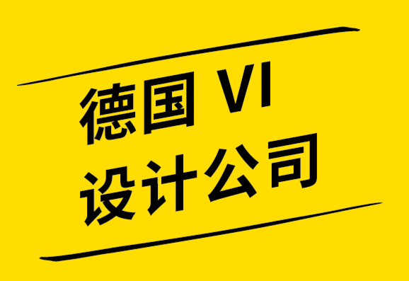 德國vi設計公司-標志在上下文廣告中的表現-探鳴品牌設計公司.png
