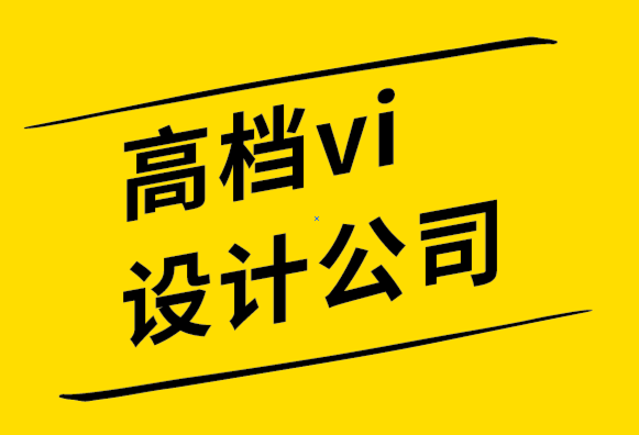 高檔vi設(shè)計公司-設(shè)計文件格式中的壓縮指南-探鳴設(shè)計.png