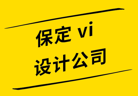 保定探鳴vi設(shè)計公司-如何創(chuàng)建、打開、導出和轉(zhuǎn)換PDF文件.png