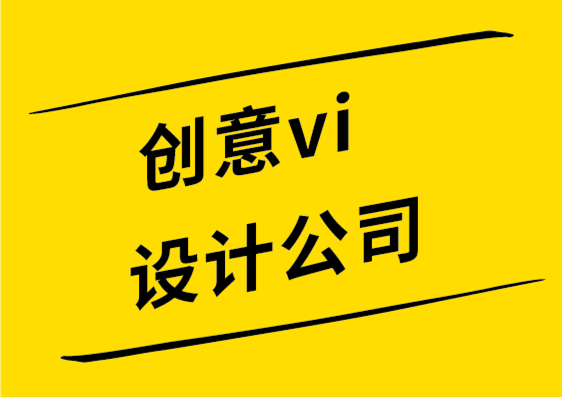創(chuàng)意vi設計公司如何為夜總會或酒吧設計專業(yè)的標志-探鳴設計公司.png