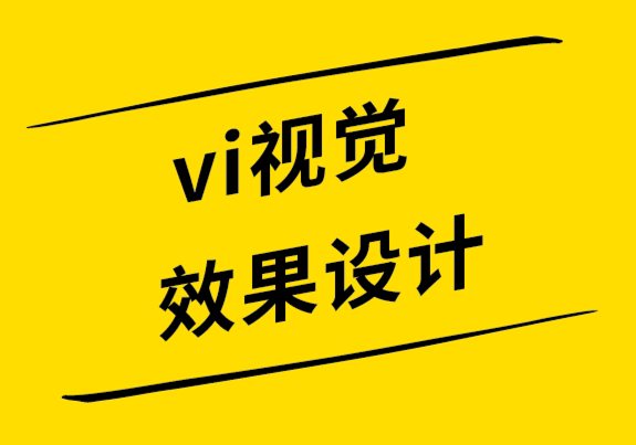 vi視覺效果設(shè)計(jì)公司如何為移動(dòng)應(yīng)用程序和軟件創(chuàng)建標(biāo)志-探鳴設(shè)計(jì)公司.png