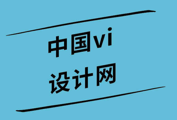中國vi設計網(wǎng)-為什么不應該用 Photoshop 中設計標志.png