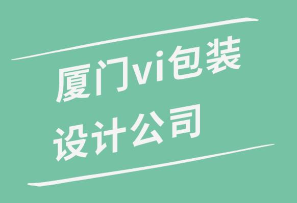 廈門(mén)vi包裝設(shè)計(jì)公司解析NFT藝術(shù)以及它對(duì)創(chuàng)意產(chǎn)業(yè)的意義-探鳴設(shè)計(jì)公司.png
