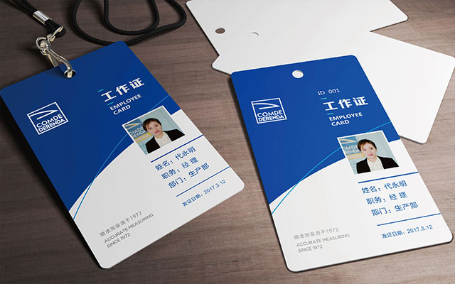 廈門(mén)整套VI設(shè)計(jì).jpg