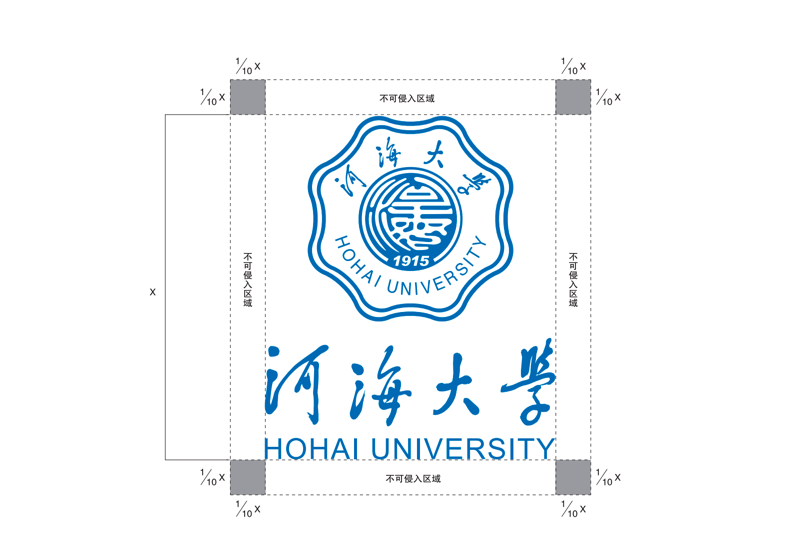 河海大學(xué)學(xué)校VI設(shè)計(jì)案例-logo?；赵O(shè)計(jì).png