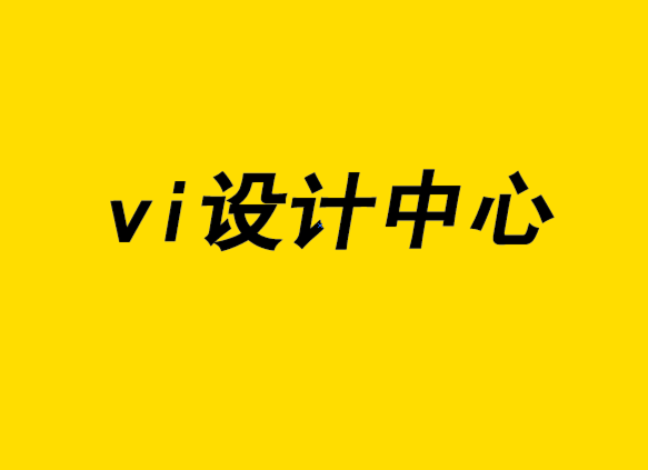vi設(shè)計(jì)中心-您現(xiàn)在應(yīng)該嘗試的7種信息圖表設(shè)計(jì)風(fēng)格.png