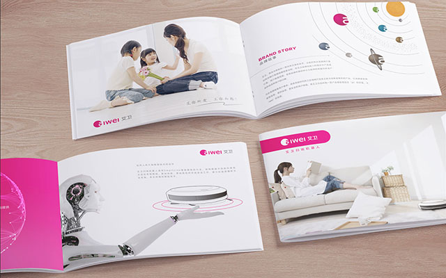 品牌形象設(shè)計(jì)的畫冊(cè).jpg