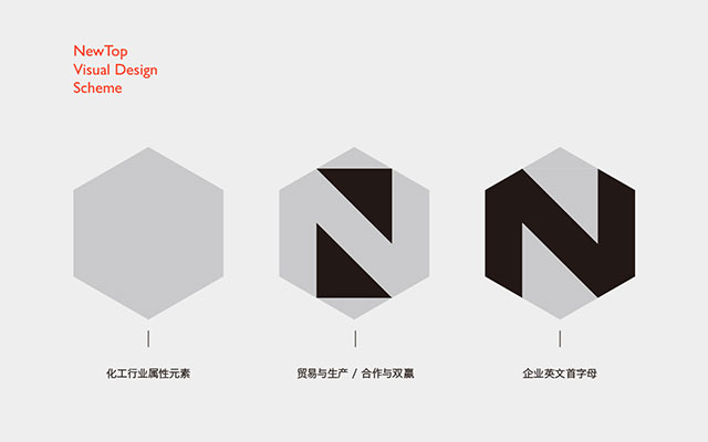 品牌包裝vi設(shè)計(jì)公司logo設(shè)計(jì)案例.jpg