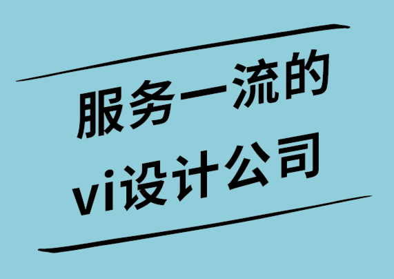 服務(wù)一流的vi設(shè)計(jì)公司發(fā)現(xiàn)偉大的禮品卡營銷和設(shè)計(jì)的力量.png