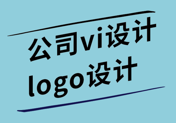公司vi設(shè)計企業(yè)logo設(shè)計公司-視覺內(nèi)容營銷的收獲和益處-探鳴設(shè)計.png