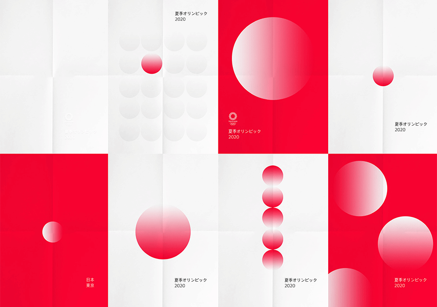 日本優(yōu)秀vi設(shè)計(jì)案例.png