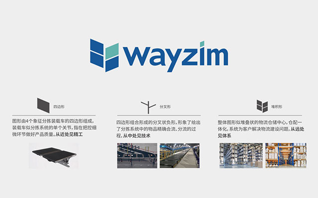 全國(guó)vi設(shè)計(jì)公司設(shè)計(jì)上市公司中科微至的logo.jpg
