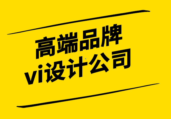 高端品牌vi設計公司-如何在Photoshop 中制作標志.png