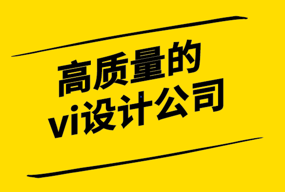 高質(zhì)量的vi設(shè)計公司-用于網(wǎng)站、社交媒體、印刷和其他用途的徽標(biāo)大小.png