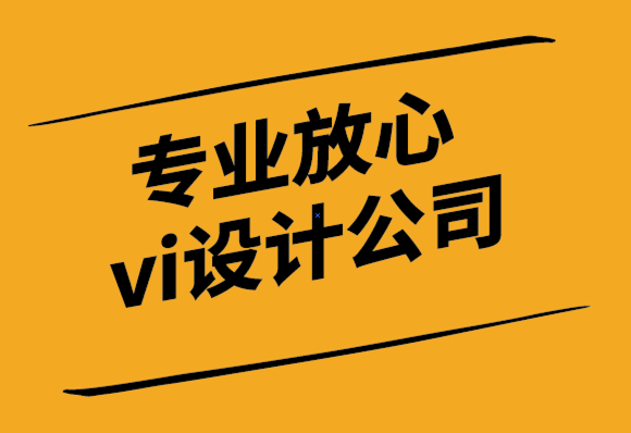 專業(yè)放心的vi設(shè)計(jì)公司為零售集團(tuán)設(shè)計(jì)VI視覺設(shè)計(jì)系統(tǒng)和logo.png