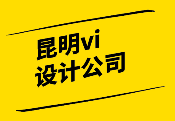 昆明探鳴vi設(shè)計(jì)公司-Proxima Nova 字體如何成為受歡迎的品牌字體.png