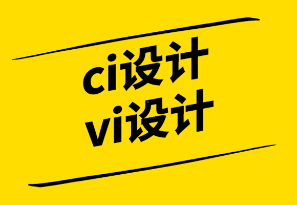  ci設(shè)計(jì)與vi設(shè)計(jì)公司-為什么說品牌領(lǐng)導(dǎo)力需要勇氣.png