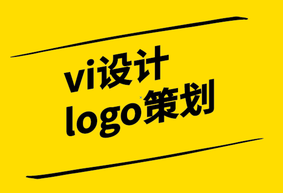 vi設計logo策劃公司解釋使用黃金圈理論進行品牌推廣的要點和案例.png