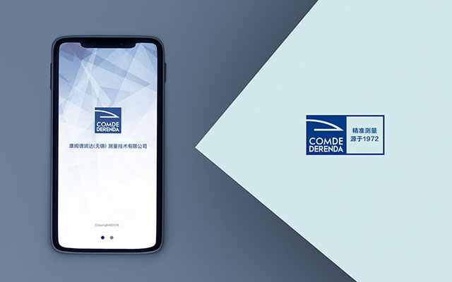 老牌的vi設計公司的德資企業(yè)形象設計.jpg