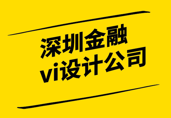 深圳金融vi設(shè)計(jì)公司為DeFi聚合器金融項(xiàng)目設(shè)計(jì)品牌形象和網(wǎng)站.png