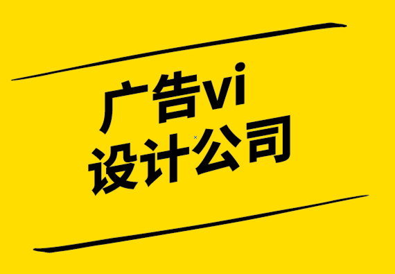 廣告公司設(shè)計(jì)vi公司-知名汽車品牌網(wǎng)站設(shè)計(jì)故事.png