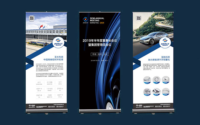 vi設(shè)計展板設(shè)計案例.jpg