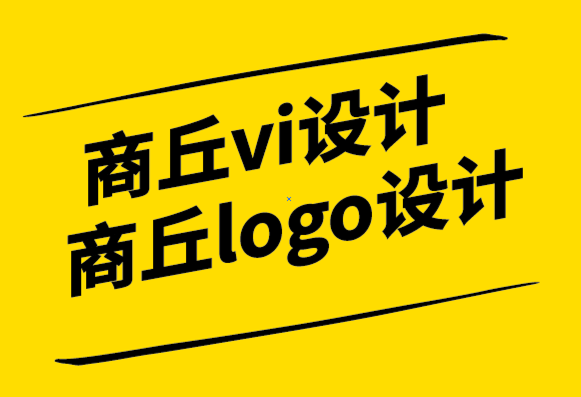 商丘vi設(shè)計公司-商丘品牌logo設(shè)計公司-灰色標(biāo)志適合您的企業(yè)嗎？ .png