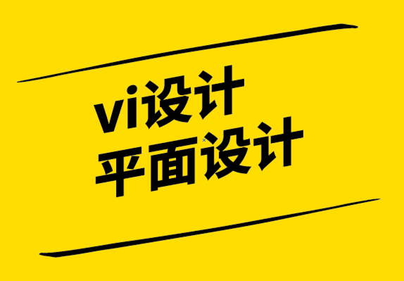vi設(shè)計和平面設(shè)計公司-為什么擁有一個好的網(wǎng)站如此重要-探鳴設(shè)計公司.png