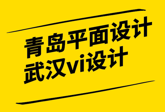 青島平面設(shè)計(jì)公司武漢vi設(shè)計(jì)公司分享私人飛機(jī)貿(mào)易公司品牌VI視覺.png