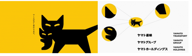 黑貓宅急便－背后含義、暖心故事logo.png