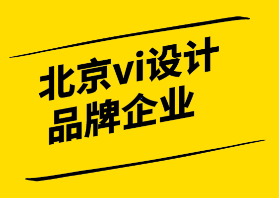 北京vi設計品牌企業(yè)-5個交互式電子郵件設計理念讓人驚嘆-探鳴設計.png