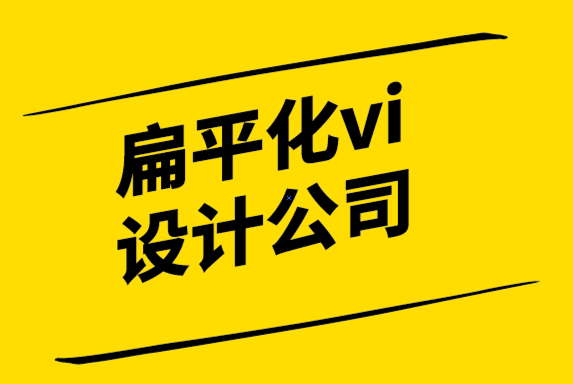 扁平化vi設(shè)計(jì)公司為您解析圖像文件各種類(lèi)型-探鳴設(shè)計(jì).png