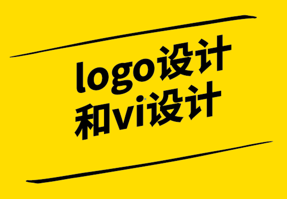 logo設(shè)計和vi設(shè)計公司-強大的客戶頭像影響力使您的品牌形象翻倍.png