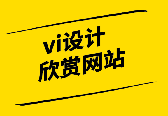 vi設計欣賞網站-辦公室中有用且具有視覺吸引力的信息圖表.png